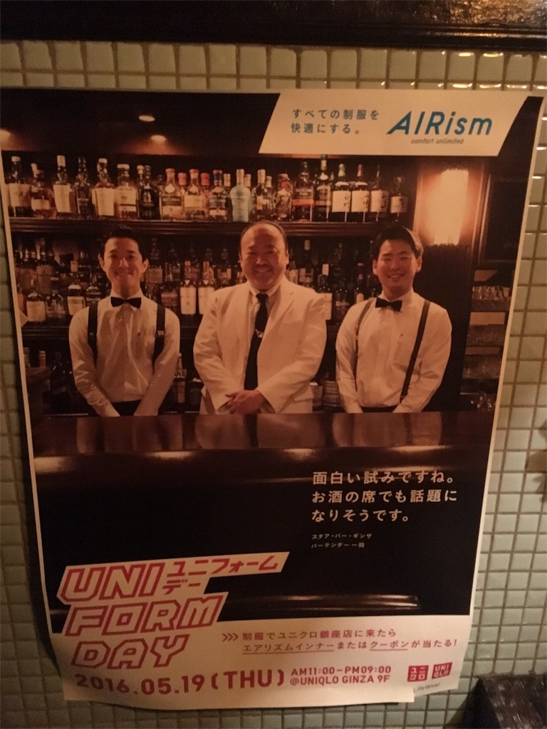 f:id:ScotchHayama:20160608204735j:image f:id:ScotchHayama:20160608204735j:image