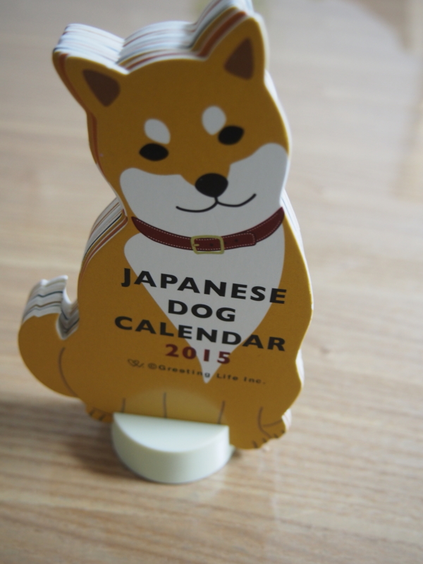 f:id:ShibaKoro:20150207194627j:plain f:id:ShibaKoro:20150207194627j:plain