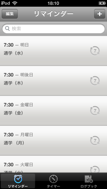 f:id:Shigeyuki1018:20130130094828j:plain f:id:Shigeyuki1018:20130130094828j:plain