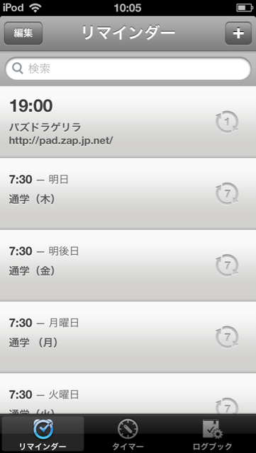 f:id:Shigeyuki1018:20130130101035j:plain f:id:Shigeyuki1018:20130130101035j:plain