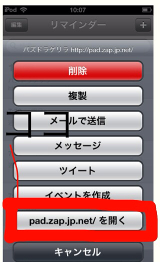 f:id:Shigeyuki1018:20130130101511j:plain f:id:Shigeyuki1018:20130130101511j:plain