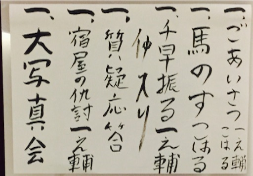 f:id:Shimabanana:20160611120825j:image f:id:Shimabanana:20160611120825j:image