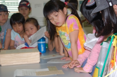 f:id:Shimadai_Lib:20070606104748j:plain f:id:Shimadai_Lib:20070606104748j:plain