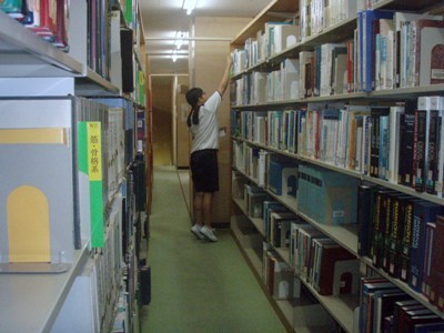 f:id:Shimadai_Lib:20131112140413j:plain f:id:Shimadai_Lib:20131112140413j:plain