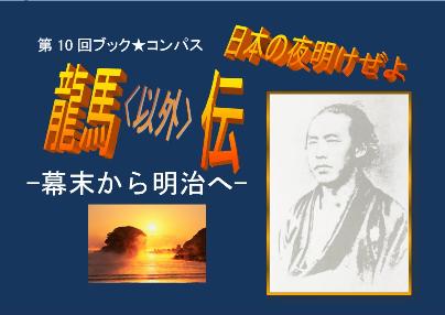 f:id:Shimadai_Lib:20140724174105j:plain