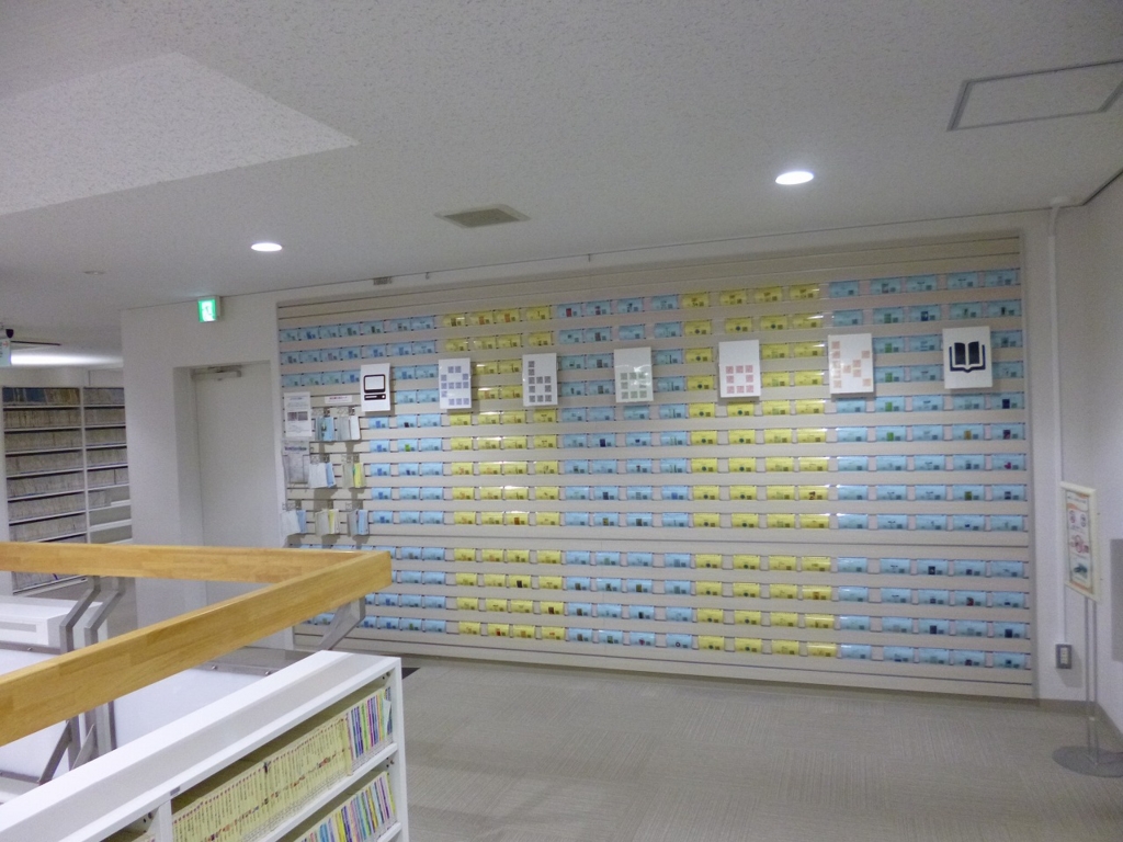 f:id:Shimadai_Lib:20150701083956j:plain f:id:Shimadai_Lib:20150701083956j:plain