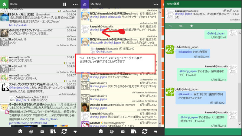 f:id:Shinji_Japan:20150120015114p:plain f:id:Shinji_Japan:20150120015114p:plain
