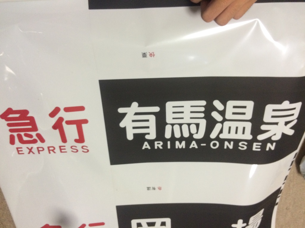 f:id:Shintetsu27:20151011041038j:image f:id:Shintetsu27:20151011041038j:image