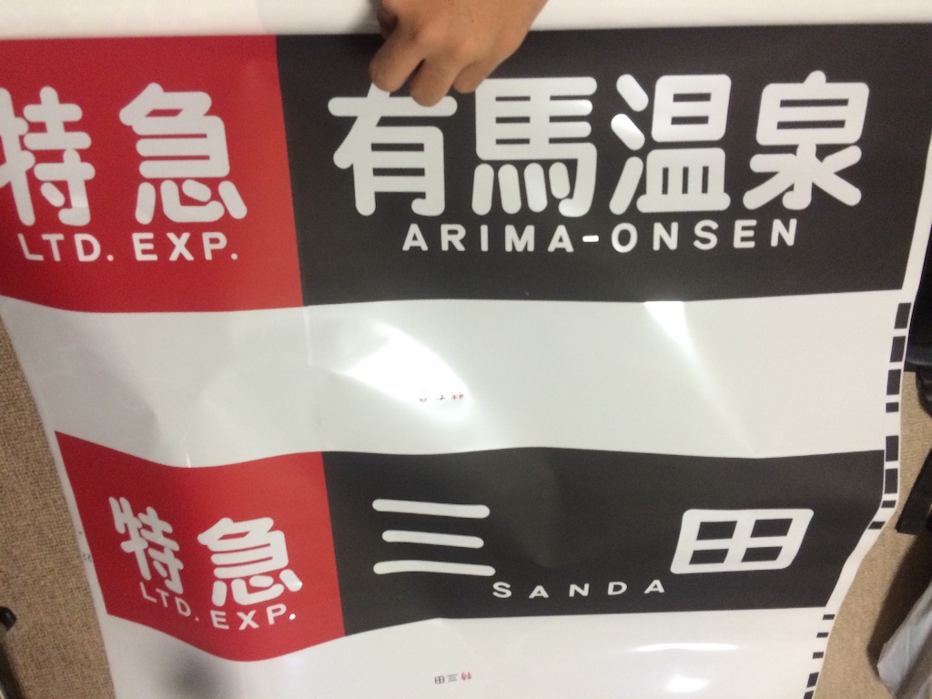 f:id:Shintetsu27:20151011041056j:image f:id:Shintetsu27:20151011041056j:image