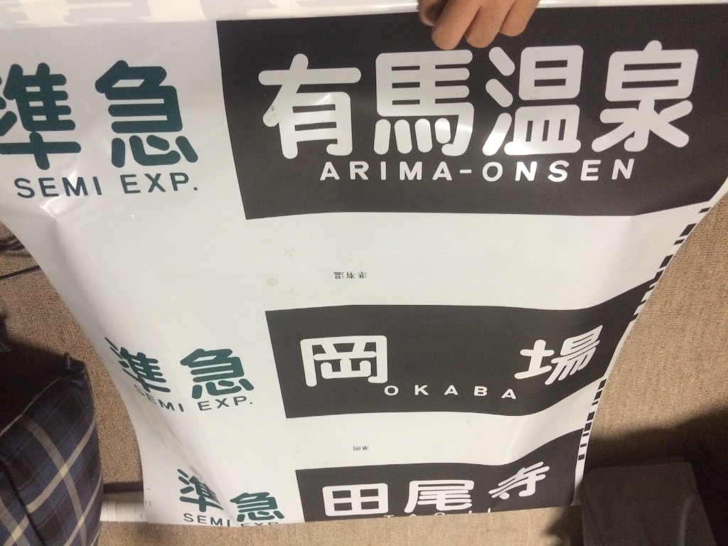 f:id:Shintetsu27:20151011041131j:image f:id:Shintetsu27:20151011041131j:image