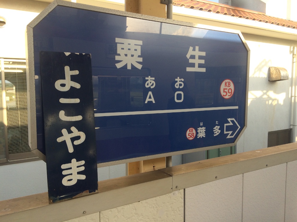 f:id:Shintetsu27:20151011041700j:image f:id:Shintetsu27:20151011041700j:image