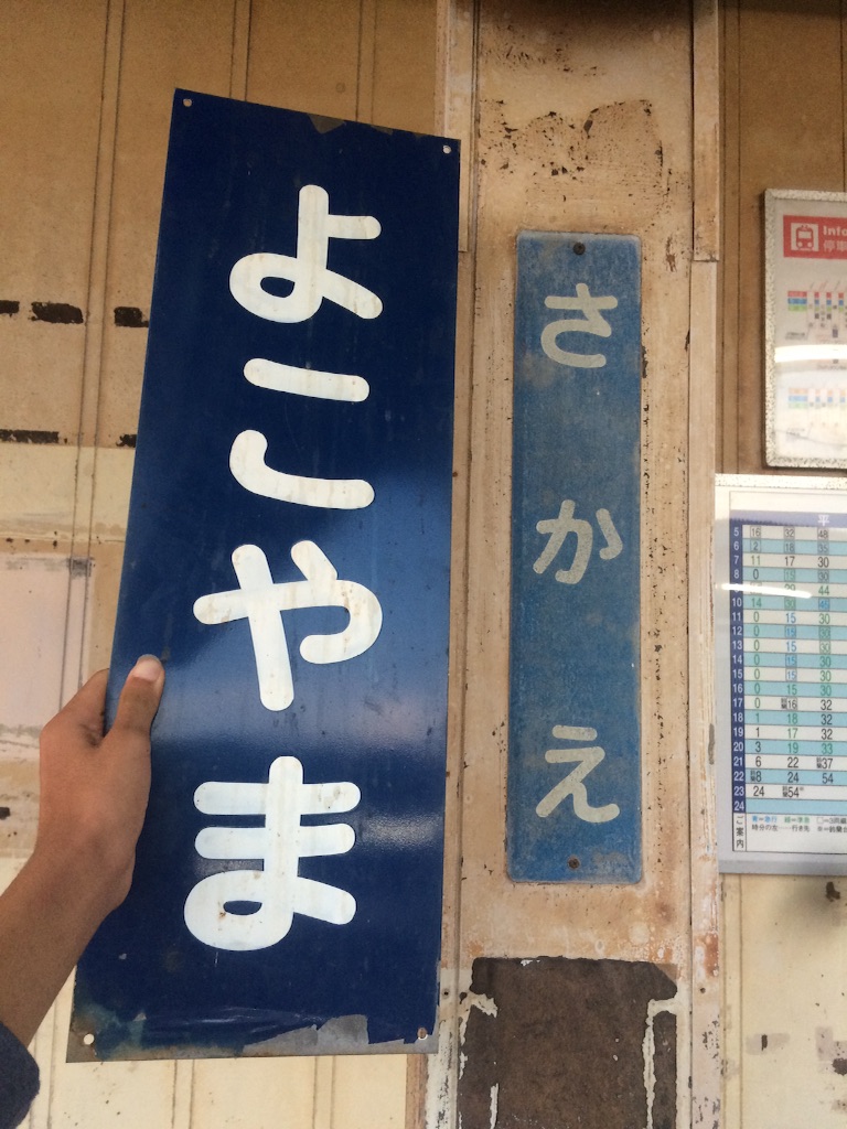 f:id:Shintetsu27:20151011041718j:image f:id:Shintetsu27:20151011041718j:image