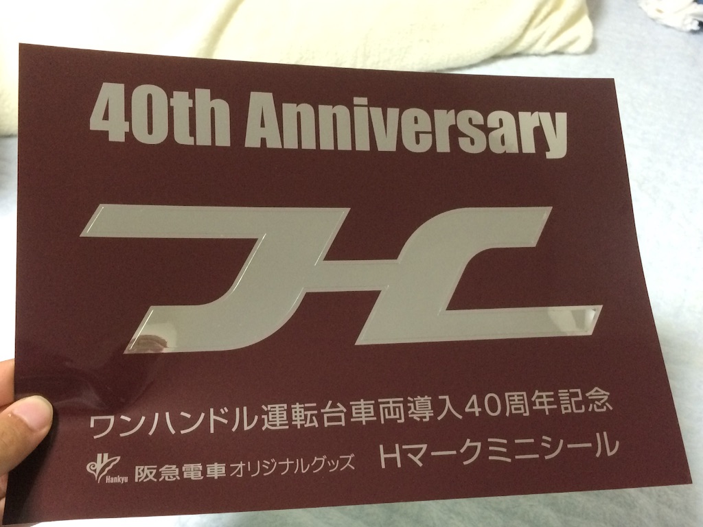 f:id:Shintetsu27:20151020000256j:image f:id:Shintetsu27:20151020000256j:image