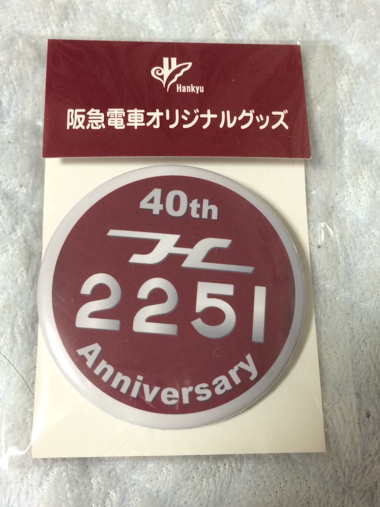 f:id:Shintetsu27:20151020002236j:image f:id:Shintetsu27:20151020002236j:image
