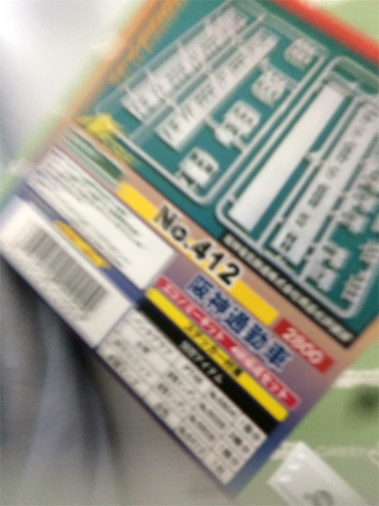 f:id:Shintetsu27:20160103221123j:image f:id:Shintetsu27:20160103221123j:image