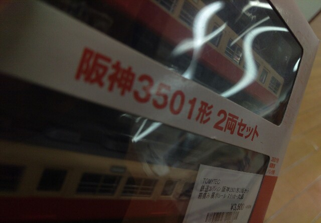 f:id:Shintetsu27:20160220153752j:image f:id:Shintetsu27:20160220153752j:image