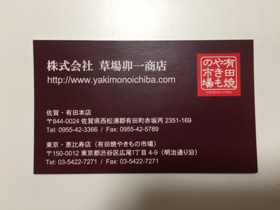 f:id:Shinycat:20160728141324j:image f:id:Shinycat:20160728141324j:image