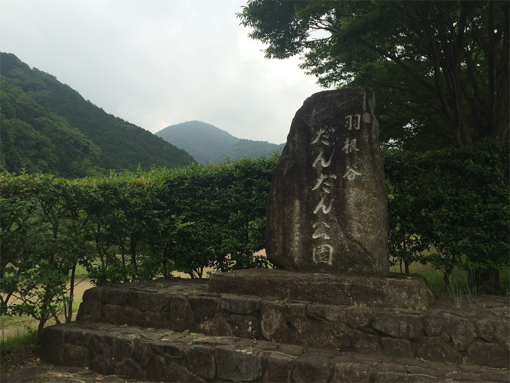 f:id:Sho00000:20160528104904j:image f:id:Sho00000:20160528104904j:image