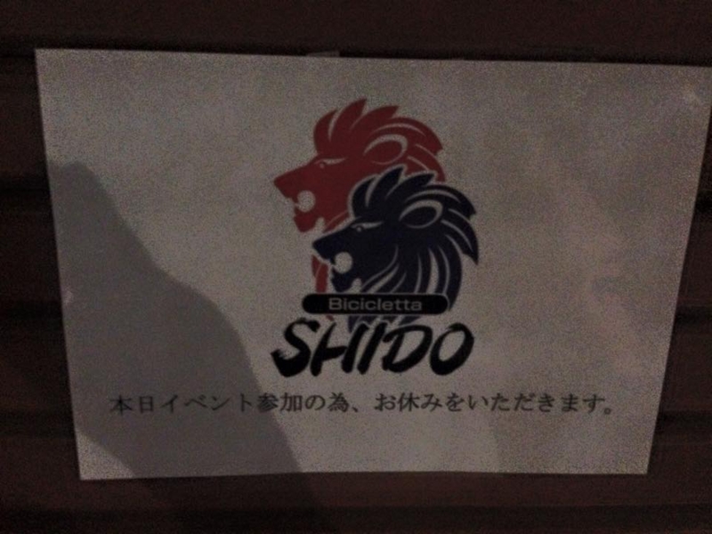 f:id:Shun_SHIDO:20150425234243j:plain f:id:Shun_SHIDO:20150425234243j:plain