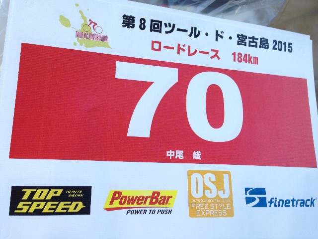 f:id:Shun_SHIDO:20150613211643j:image f:id:Shun_SHIDO:20150613211643j:image