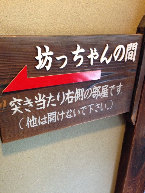 f:id:Shun_SHIDO:20150712182430j:image f:id:Shun_SHIDO:20150712182430j:image