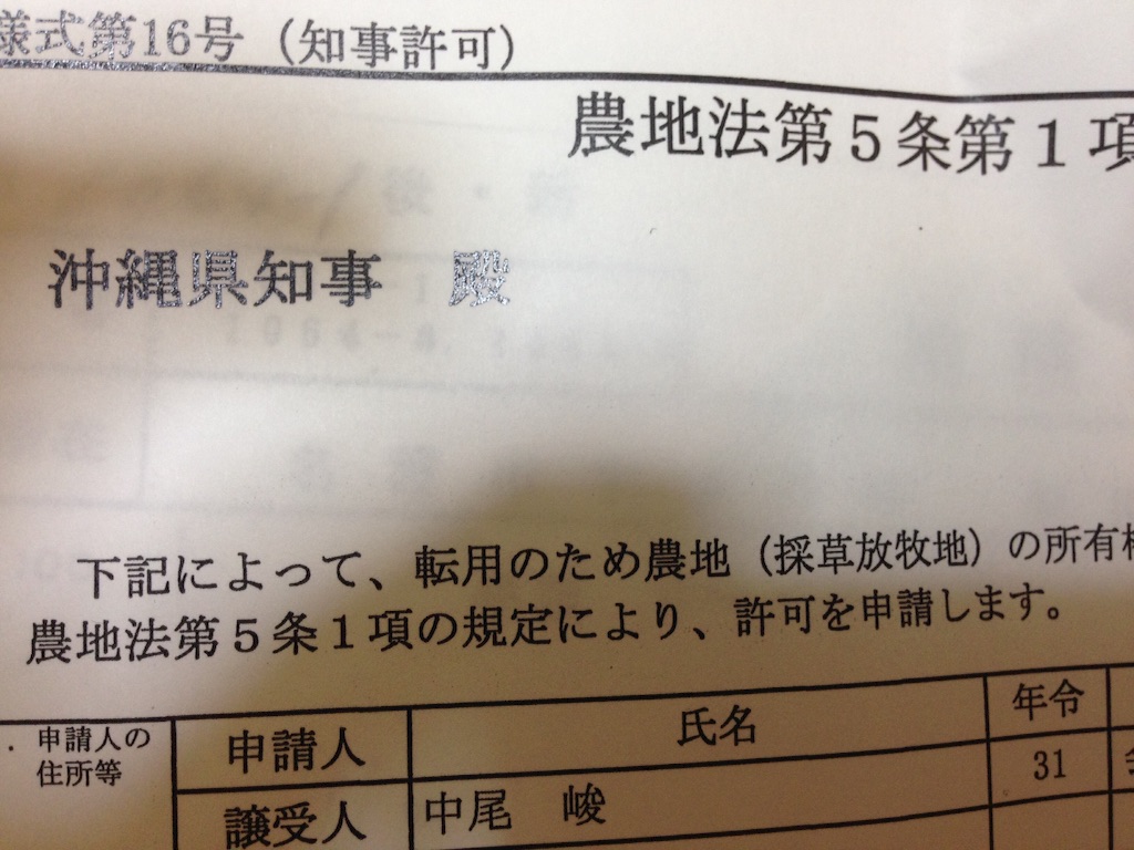 f:id:Shun_SHIDO:20160311225128j:image f:id:Shun_SHIDO:20160311225128j:image