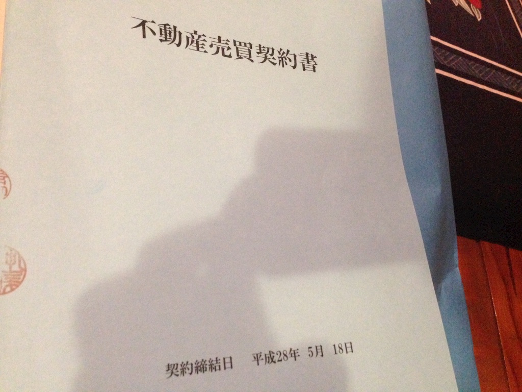 f:id:Shun_SHIDO:20160520022502j:image f:id:Shun_SHIDO:20160520022502j:image
