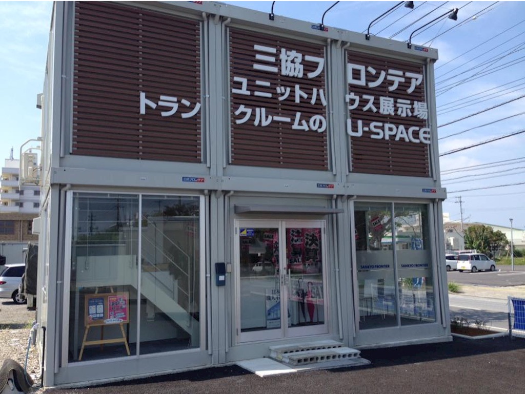 f:id:Shun_SHIDO:20160520025925j:image f:id:Shun_SHIDO:20160520025925j:image