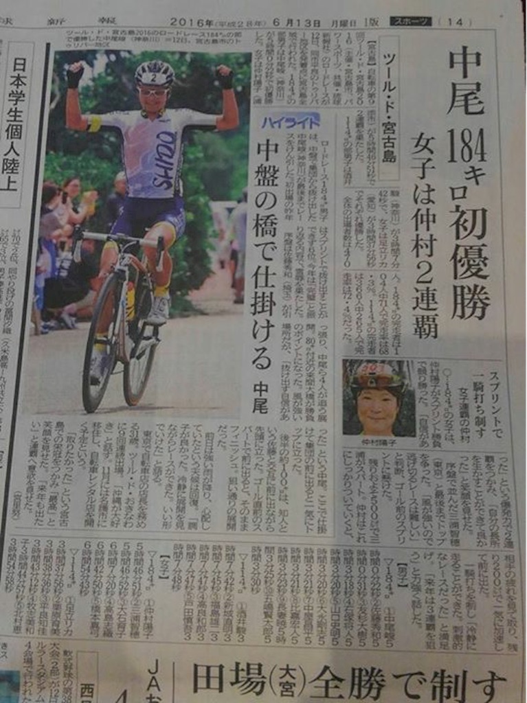 f:id:Shun_SHIDO:20160614000139j:image f:id:Shun_SHIDO:20160614000139j:image