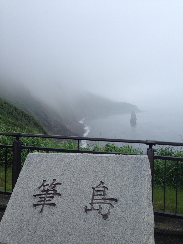 f:id:Shun_SHIDO:20160703004639j:image f:id:Shun_SHIDO:20160703004639j:image