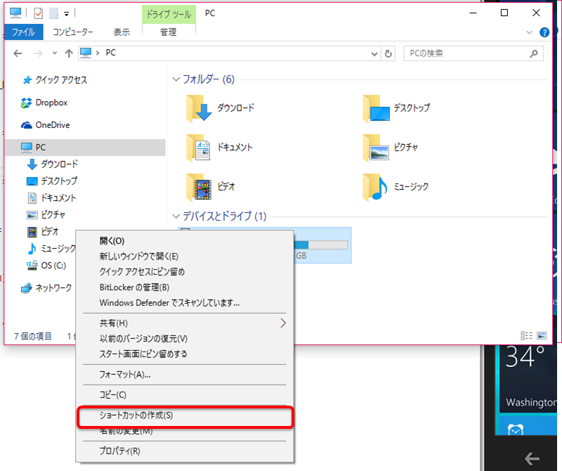 f:id:ShunsukeKawai:20160107200038p:plain f:id:ShunsukeKawai:20160107200038p:plain