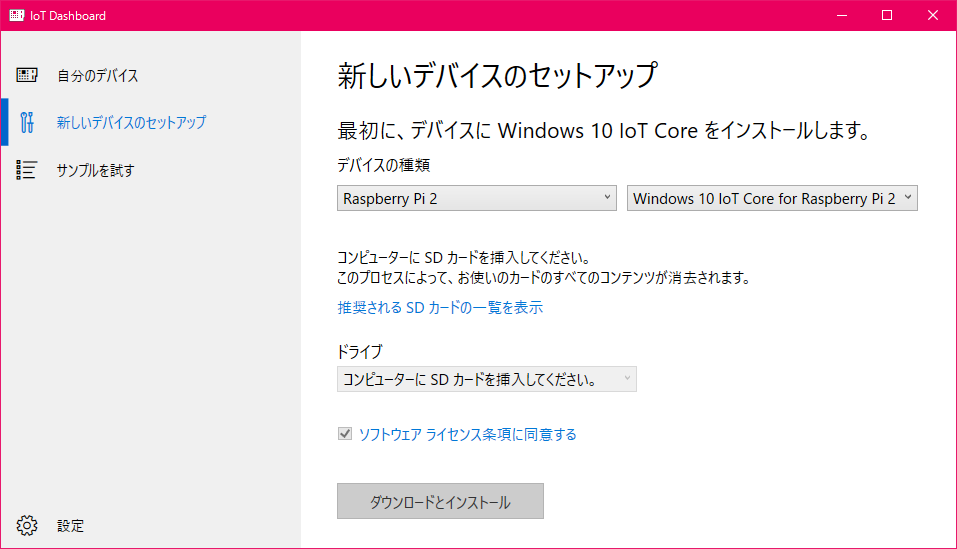 f:id:ShunsukeKawai:20160126210812p:plain f:id:ShunsukeKawai:20160126210812p:plain