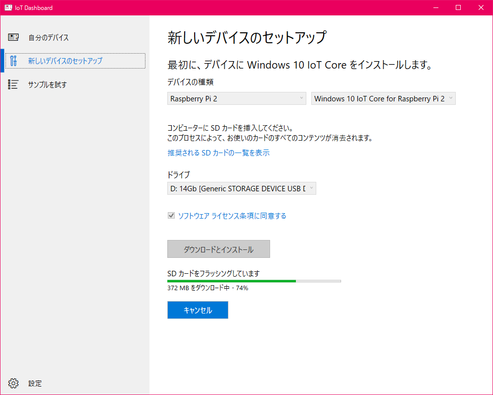 f:id:ShunsukeKawai:20160126211002p:plain f:id:ShunsukeKawai:20160126211002p:plain