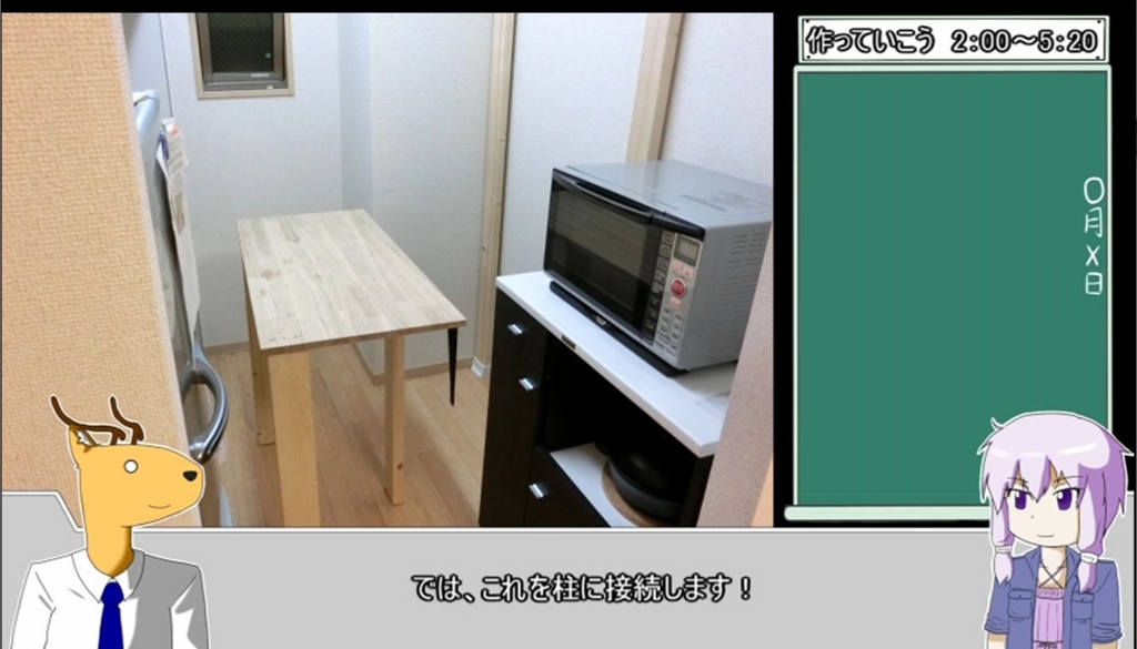 f:id:SikharaProject:20151102182126j:plain