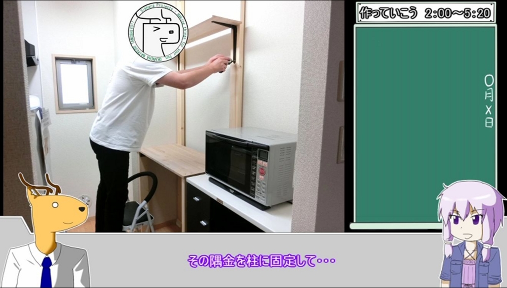 f:id:SikharaProject:20151102210208j:plain