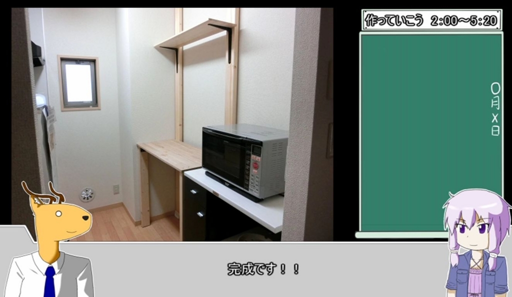 f:id:SikharaProject:20151102215645j:plain