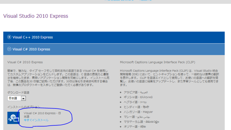 f:id:Silent-Bob:20130203145725p:plain f:id:Silent-Bob:20130203145725p:plain