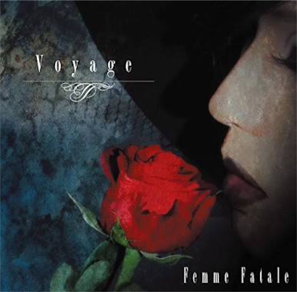 f:id:Silent_Rose:20160604191812j:image f:id:Silent_Rose:20160604191812j:image