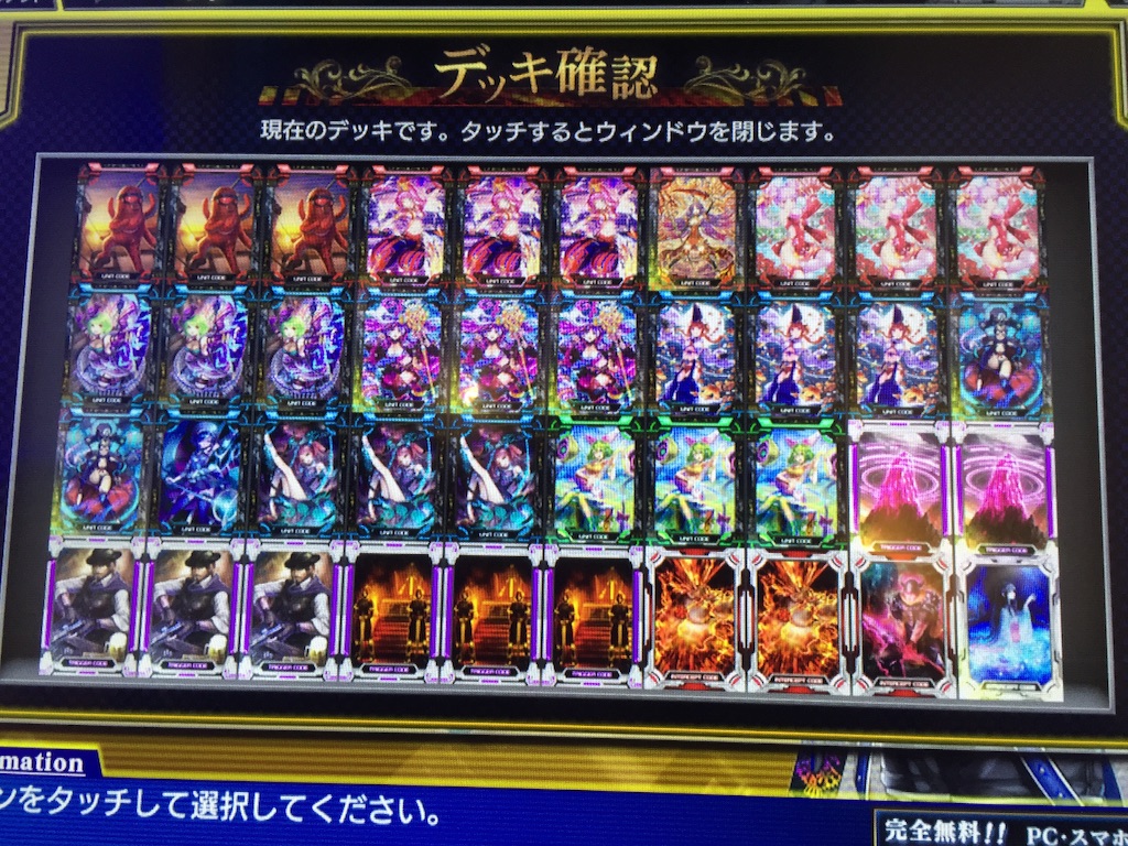 f:id:Sinonome_765:20160211182402j:image f:id:Sinonome_765:20160211182402j:image