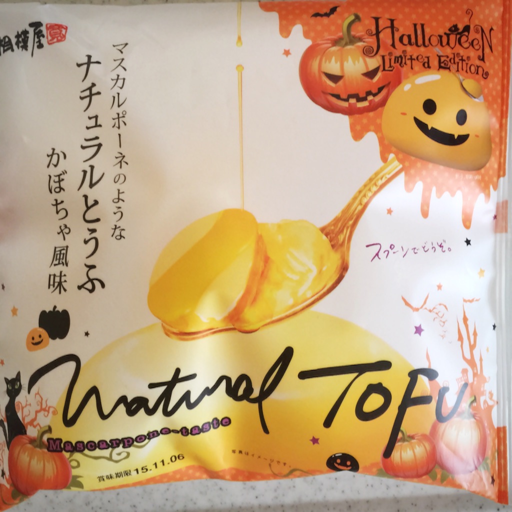 f:id:SixTwoFive25:20151105122726j:image f:id:SixTwoFive25:20151105122726j:image