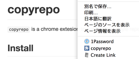 f:id:Sixeight:20150218225717p:plain