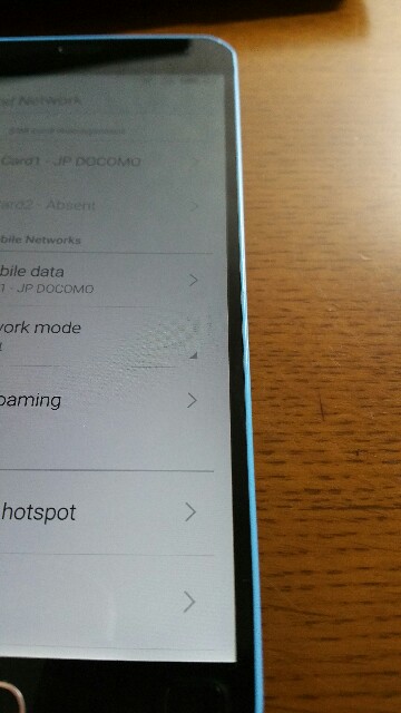 f:id:Snapdragon720:20160314095819j:image f:id:Snapdragon720:20160314095819j:image