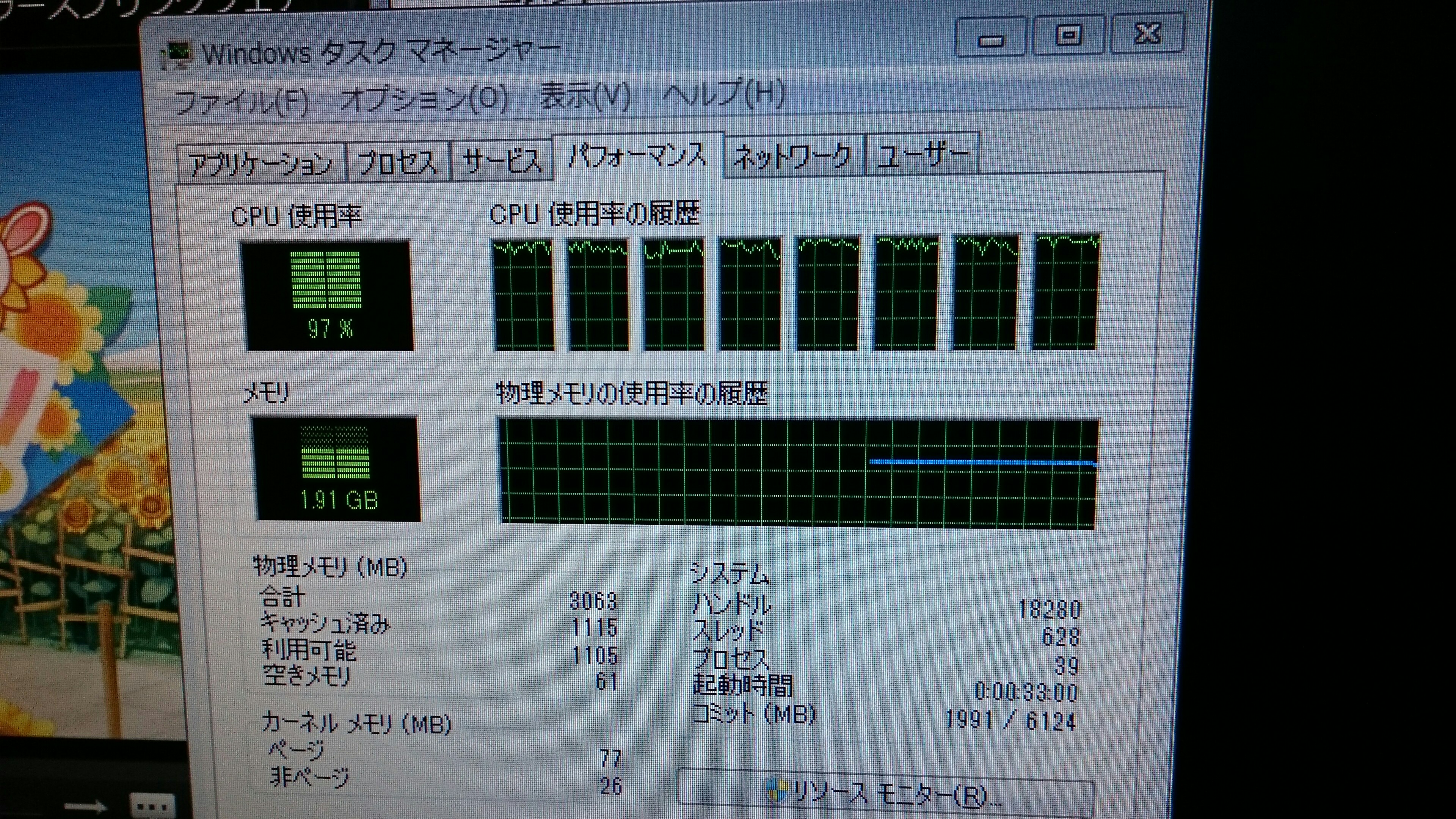 f:id:Snapdragon720:20160326131745j:image f:id:Snapdragon720:20160326131745j:image