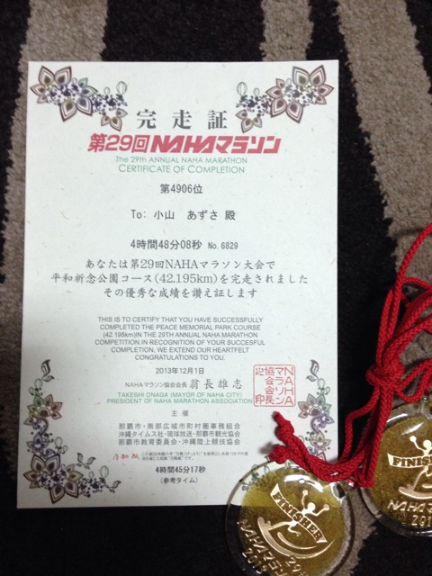 f:id:SolMar_azu1984:20131226002231j:plain f:id:SolMar_azu1984:20131226002231j:plain