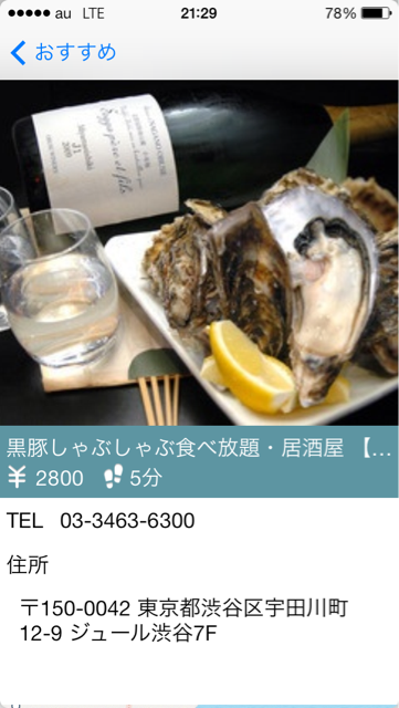 f:id:SonyGulss:20131117213538j:plain f:id:SonyGulss:20131117213538j:plain