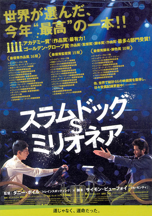 f:id:Soogle:20090528012207j:image f:id:Soogle:20090528012207j:image