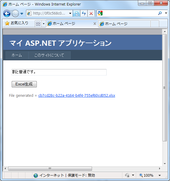 f:id:StateMachine:20110114001631j:image f:id:StateMachine:20110114001631j:image