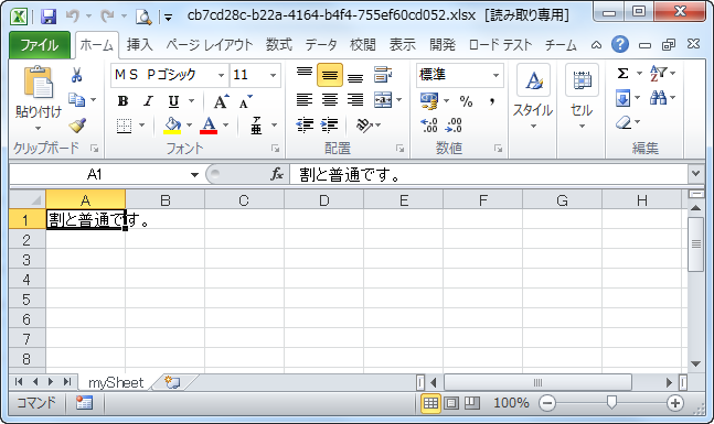 f:id:StateMachine:20110114002158p:image f:id:StateMachine:20110114002158p:image