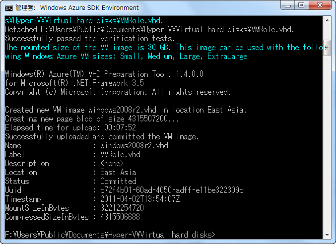 f:id:StateMachine:20110411221456j:image:w480 f:id:StateMachine:20110411221456j:image:w480