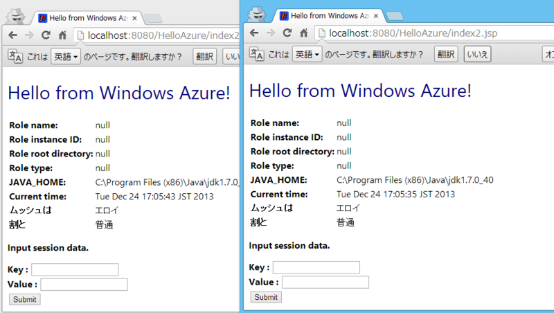 Windows Azure Plugin for Eclipse with Java を使ってWindows AzureでJettyを複数イン ...
